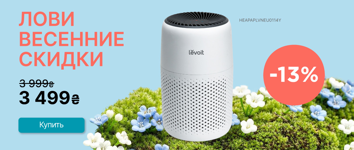 Air Purifier Core Mini