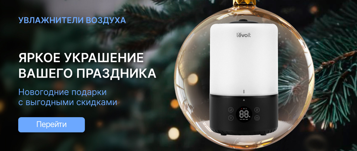 uvlazhniteli-vozduha