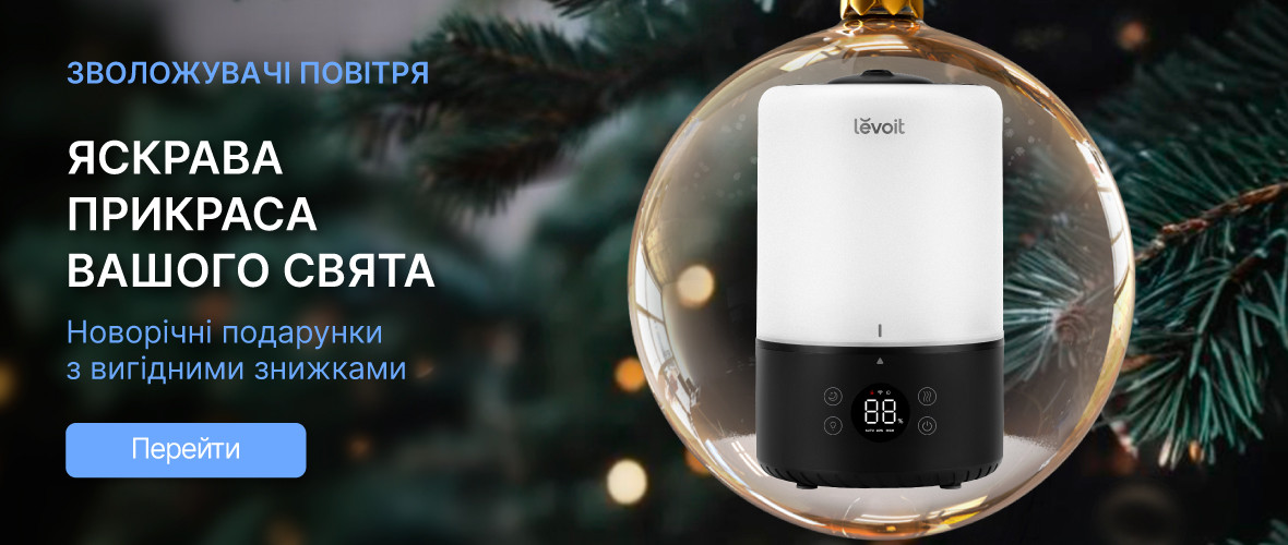 uvlazhniteli-vozduha/