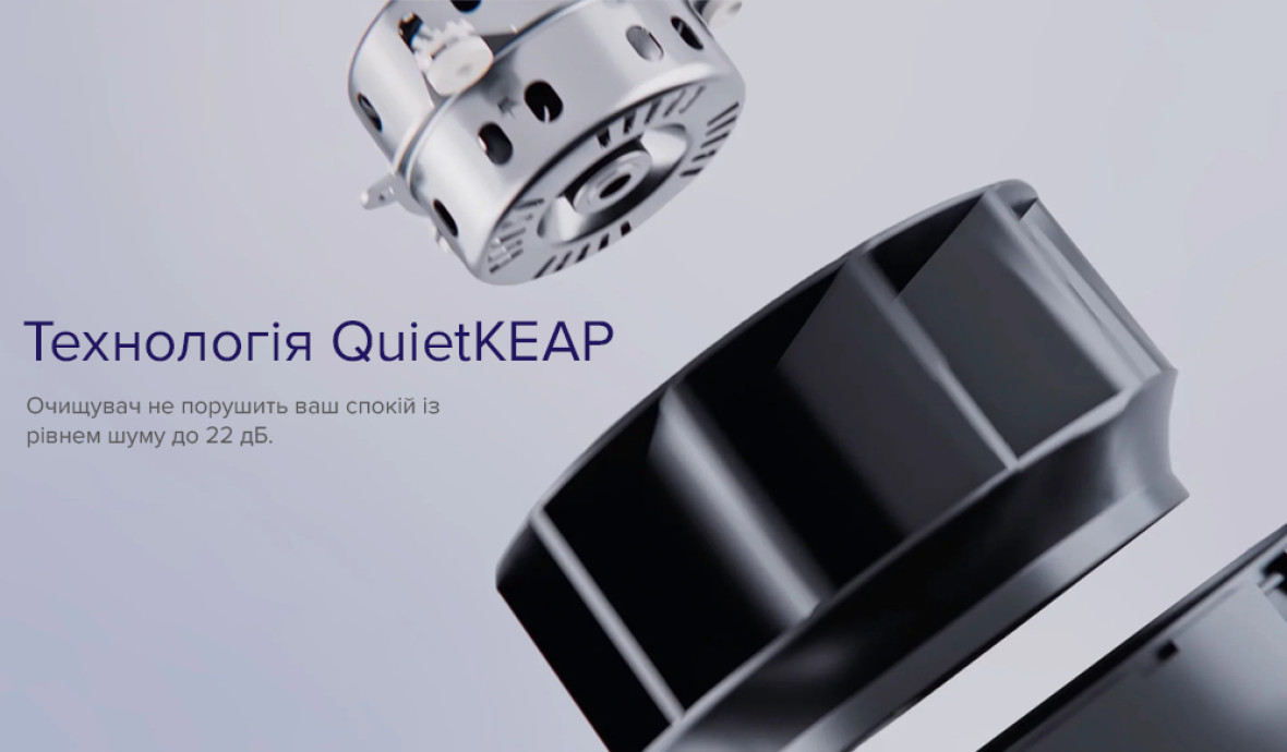 Технологія QuietKEAP™ для ідеального сну