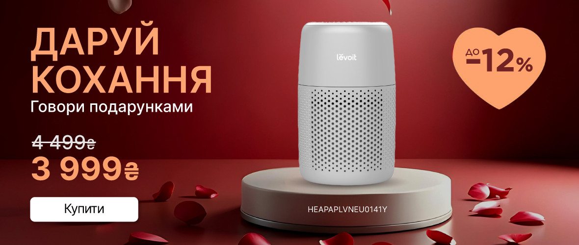 Levoit Air Purifier Core Mini