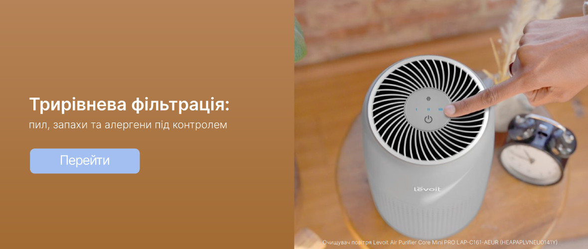 Purifier Core Mini PRO